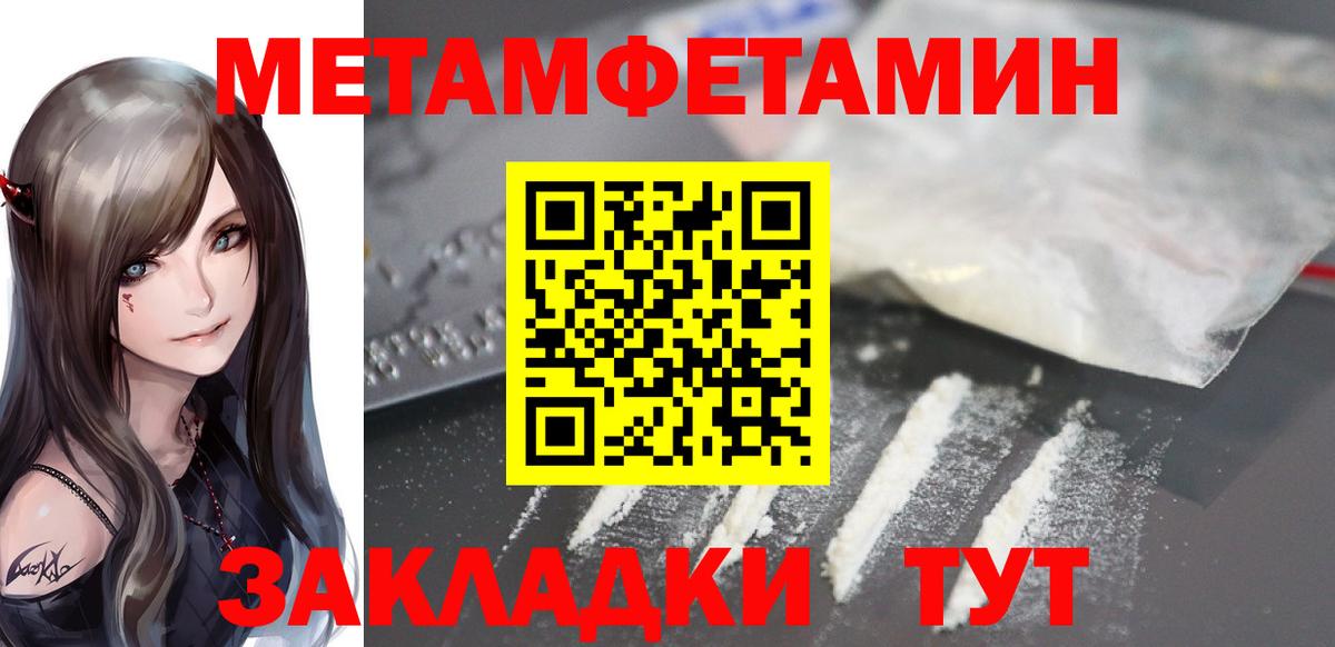 АМФЕТАМИН 98% Видное