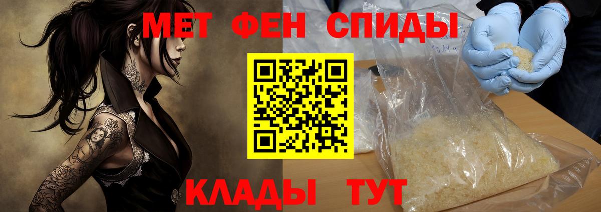 Амфетамин VHQ  Вход с VPN  omg ссылка  Видное  Amphetamine  АМФЕТАМИН 