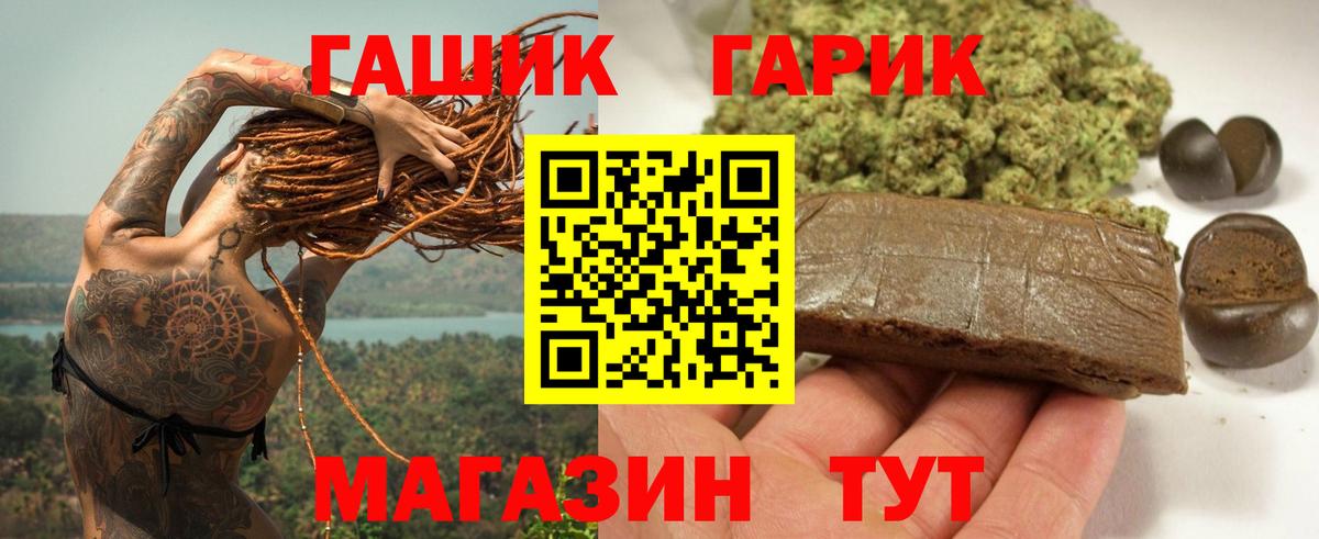 ГАШИШ хэш  Вход с VPN  ГАШИШ  ГАШ гашик  Видное 