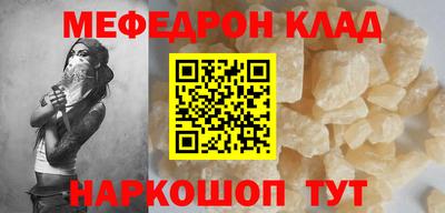 таблы Нарткала