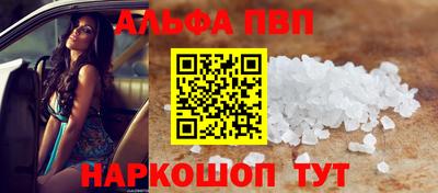 a pvp Наро-Фоминск