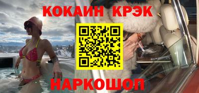 spice Нальчик