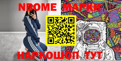 таблы Нарткала