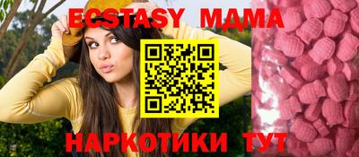 таблы Нарткала