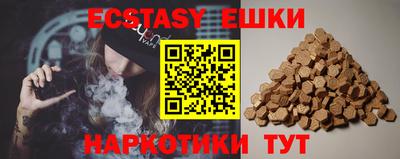 таблы Нарткала