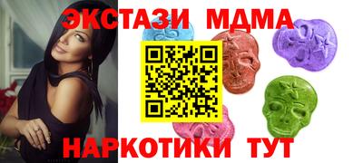 таблы Нарткала
