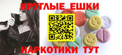 таблы Нарткала