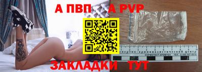 spice Нальчик