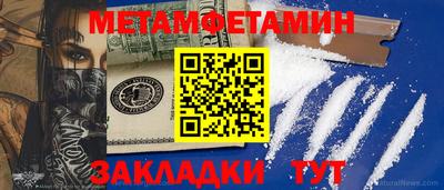spice Нальчик