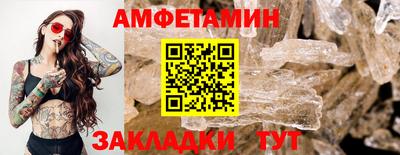 spice Нальчик