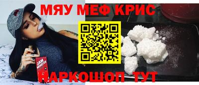 таблы Нарткала