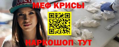 ALPHA PVP Можайск