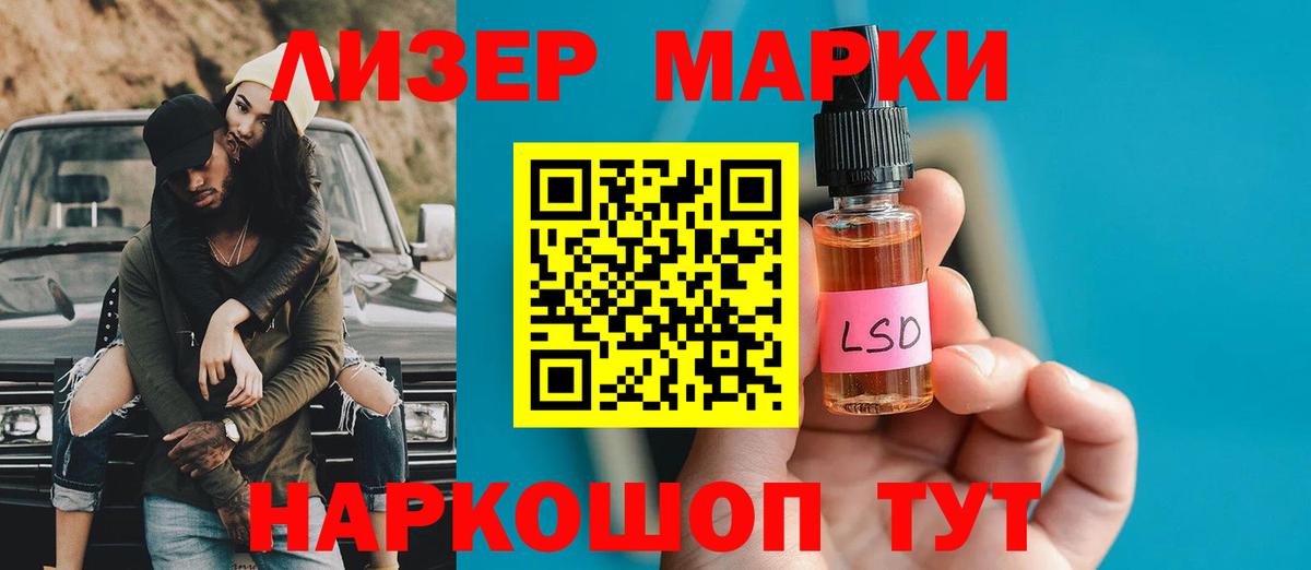Видное  LSD-25 экстази ecstasy  ЛСД экстази  Вход с VPN  ЛСД экстази ecstasy 
