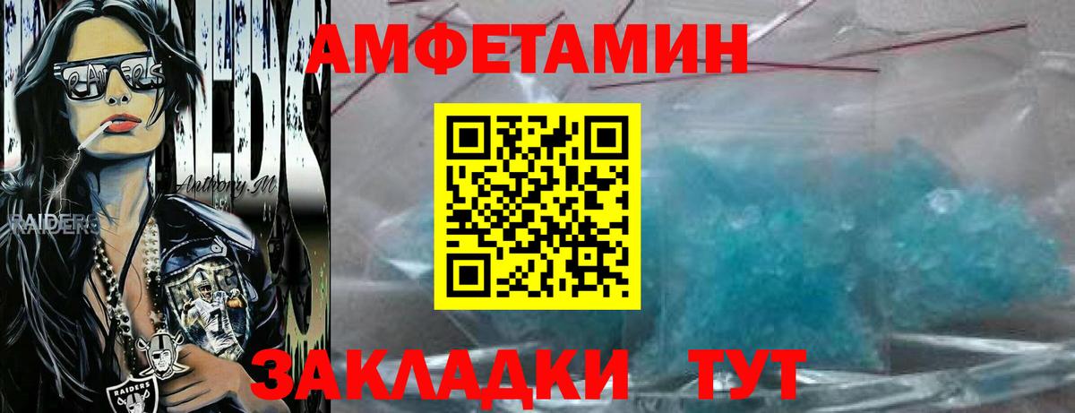 Метамфетамин Methamphetamine Видное