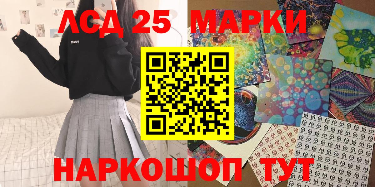 Марки N-bome 1,5мг  Вход с VPN  Видное 