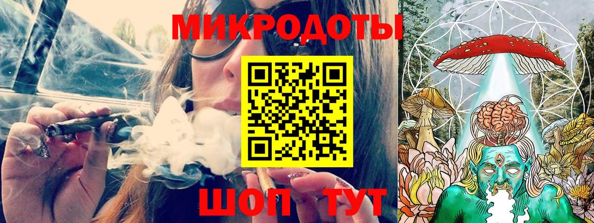 Галлюциногенные грибы ЛСД Видное