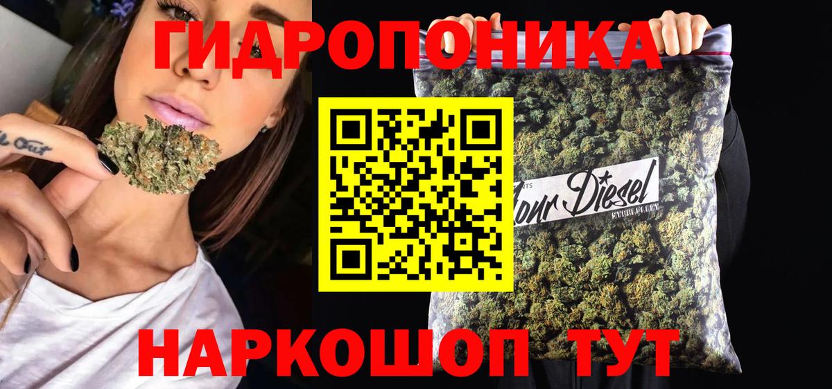 МАРИХУАНА VHQ  Вход с VPN  Каннабис VHQ  Бошки Шишки семена  Видное  МАРИХУАНА план 